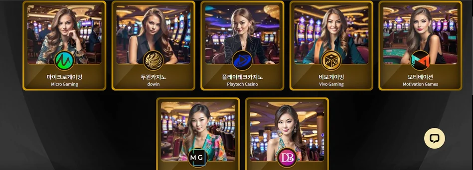 카지노 공급업체 로비 탐색